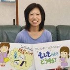 桐谷2020 (4) 桐谷 利惠