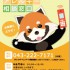 子どものアレルギー相談・電話